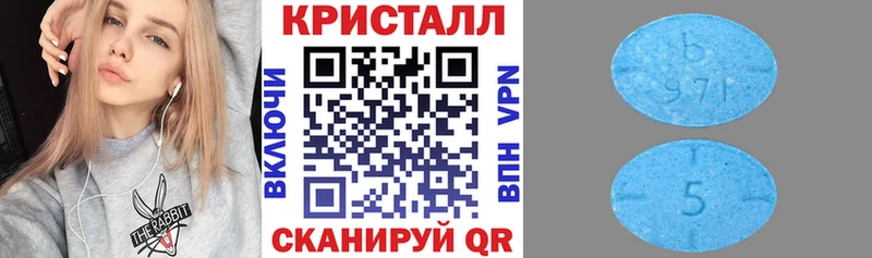 АМФ Premium  Купить закладки  Евпатория 