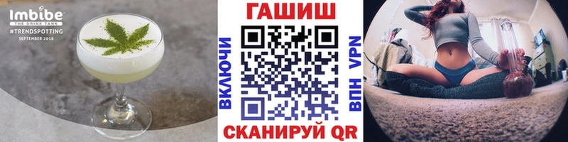 Canna-Cookies конопля  Купить закладки  Евпатория 