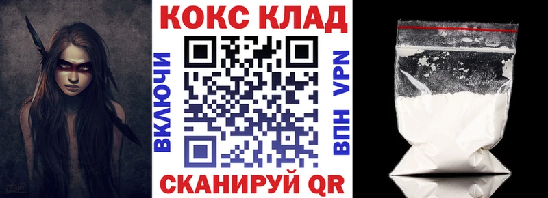 Кокаин Columbia Евпатория