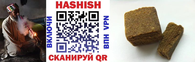 ГАШИШ hashish Евпатория
