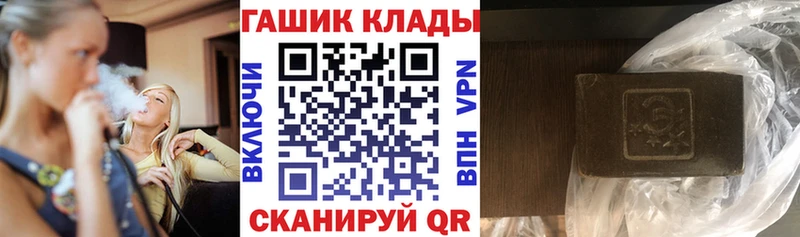 Купить где  Евпатория  ГАШ ice o lator 