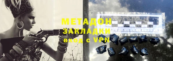 дурь Куйбышев