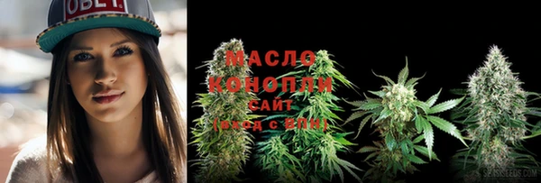 соль курить ск Кулебаки