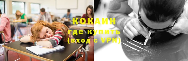 соль курить ск Кулебаки