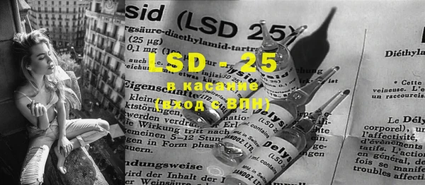 дурь Куйбышев