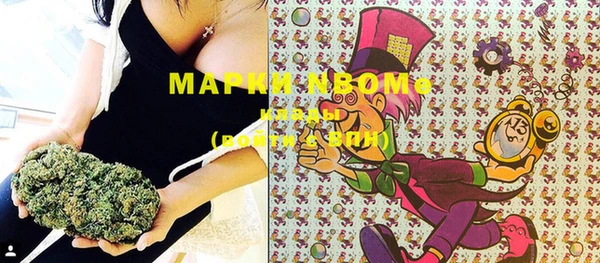 дурь Куйбышев