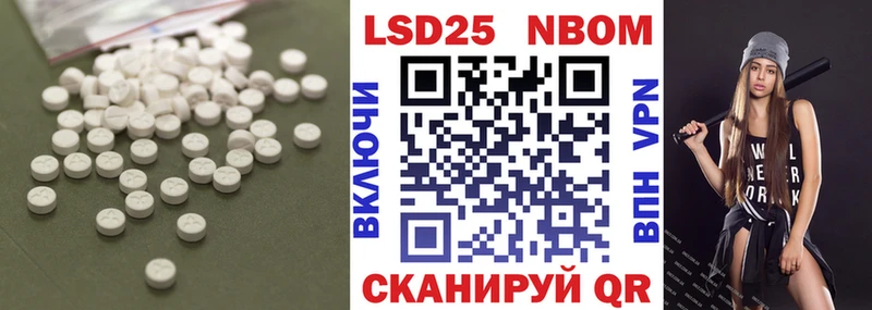 LSD-25 экстази кислота Евпатория
