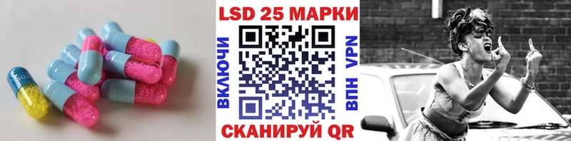 Купить Евпатория LSD-25 экстази кислота