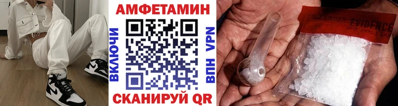 МЕТАМФЕТАМИН витя  Купить где  Евпатория 