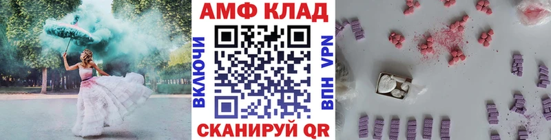 Метамфетамин мет Евпатория