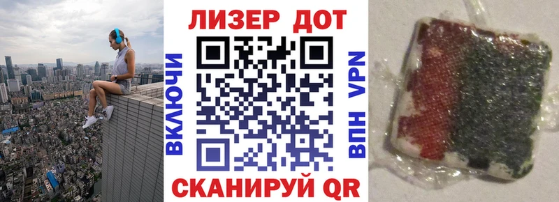 Купить где  Евпатория  Марки NBOMe 1,8мг 