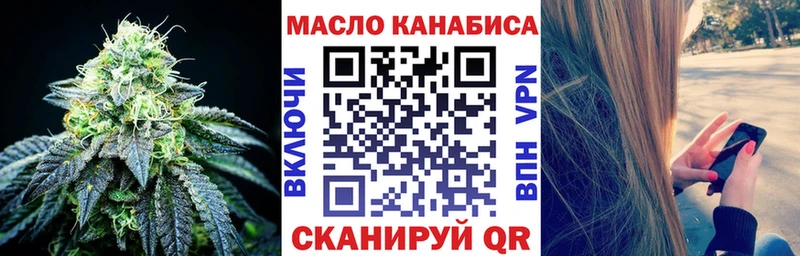 Купить  Евпатория  ТГК Wax 