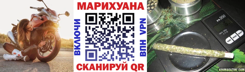 МАРИХУАНА Bruce Banner  Купить закладки  Евпатория 